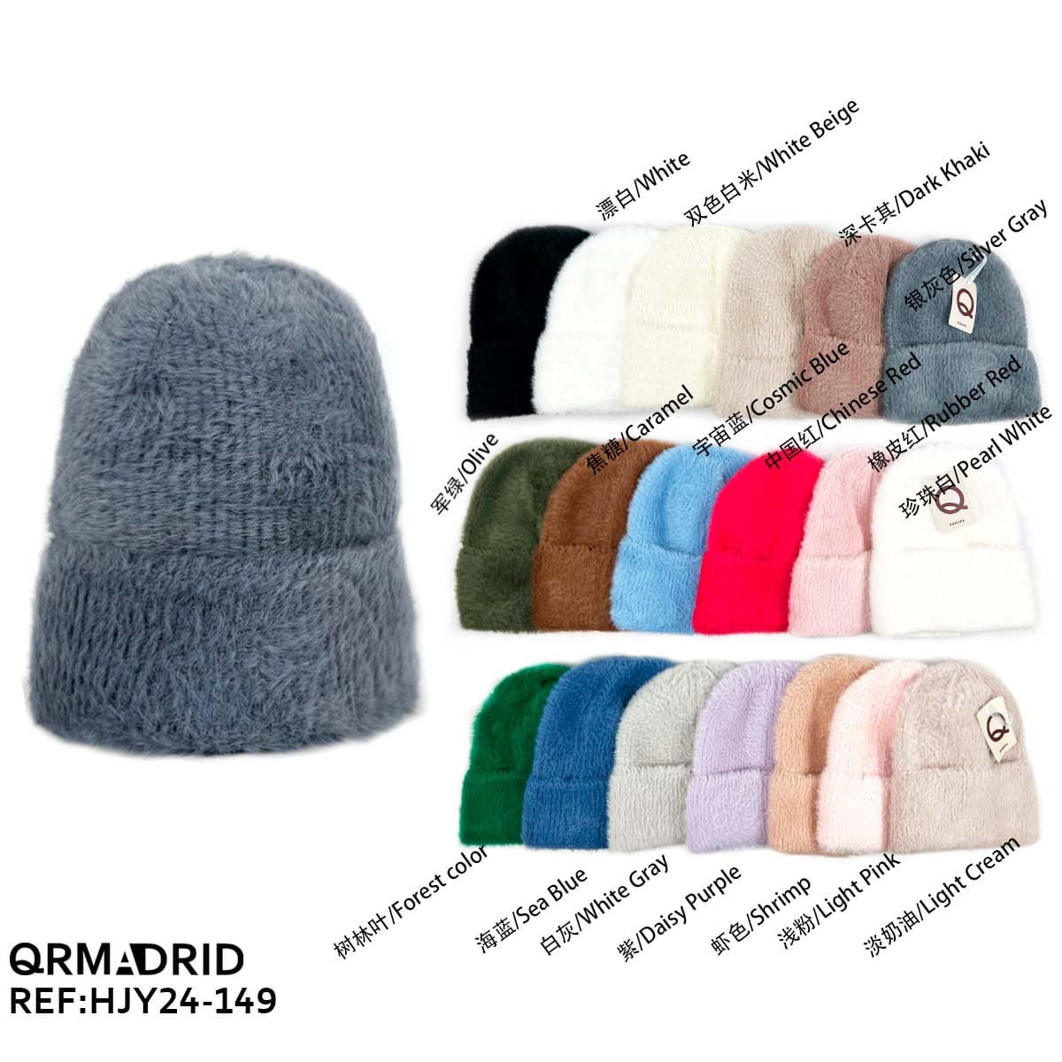 Gorro