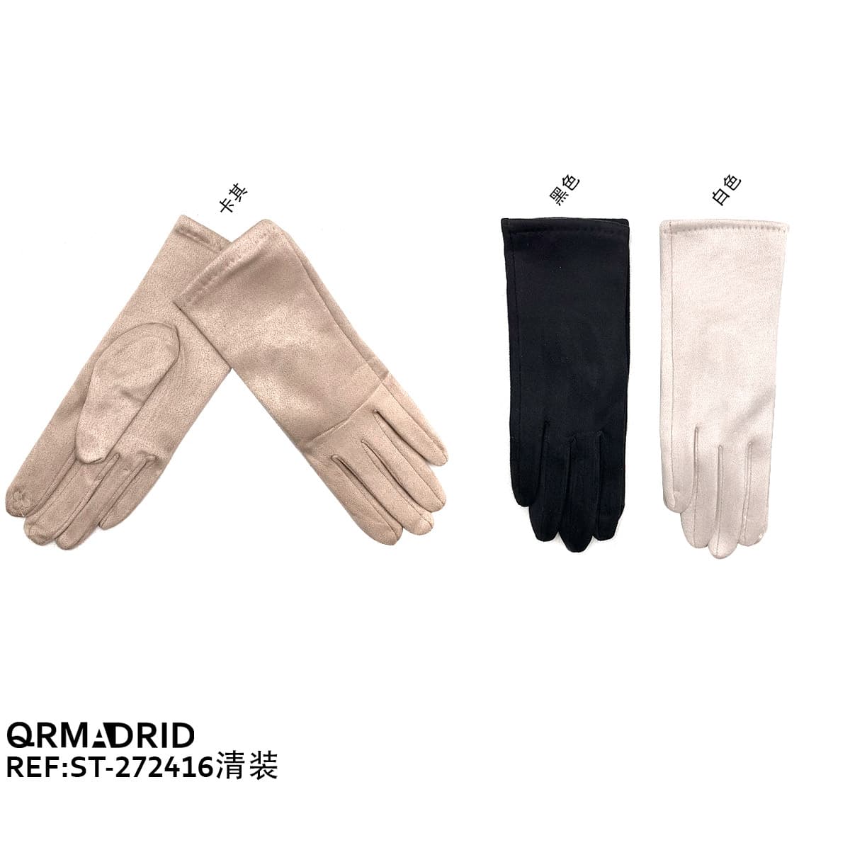 Guantes