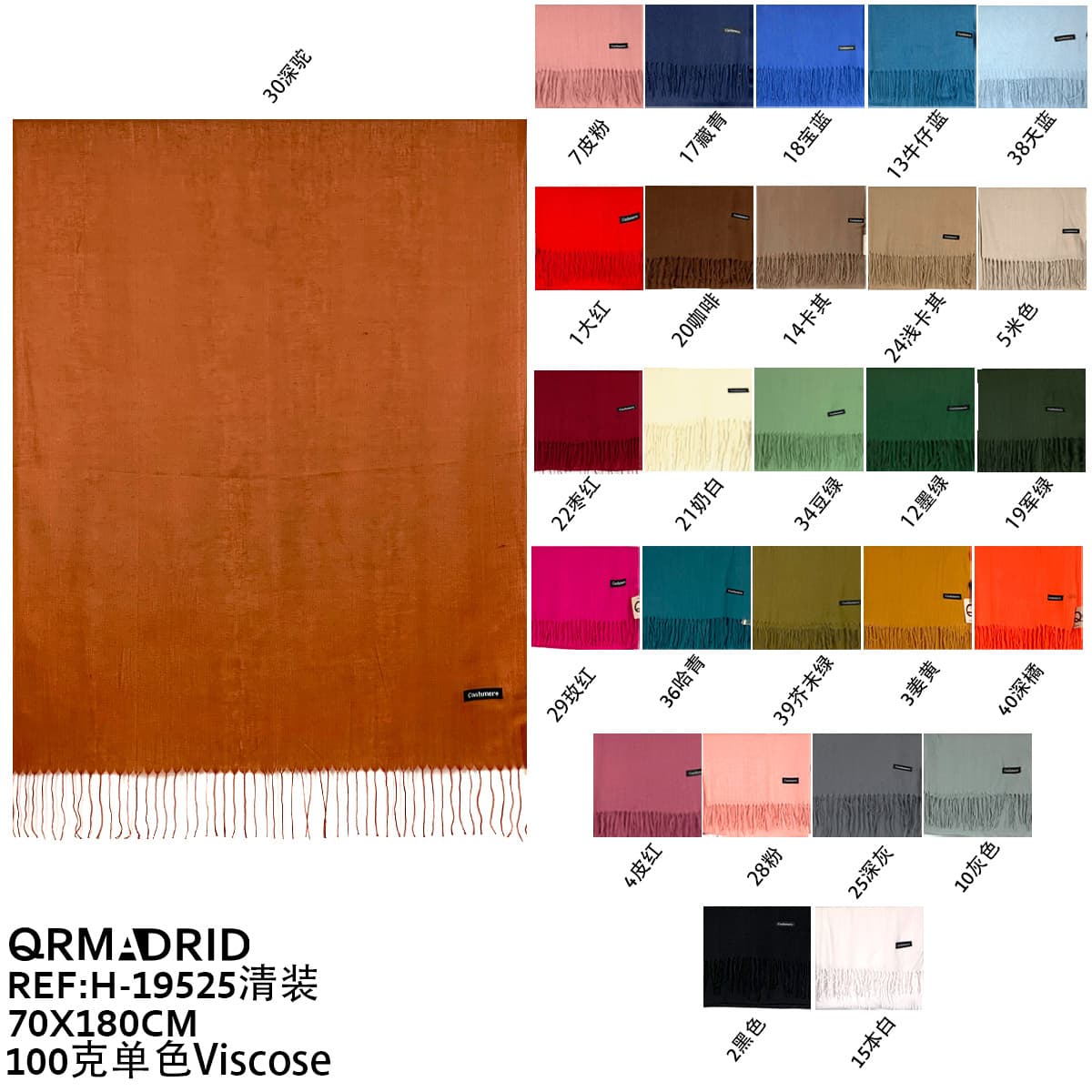 Bufandas 100g 100viscose