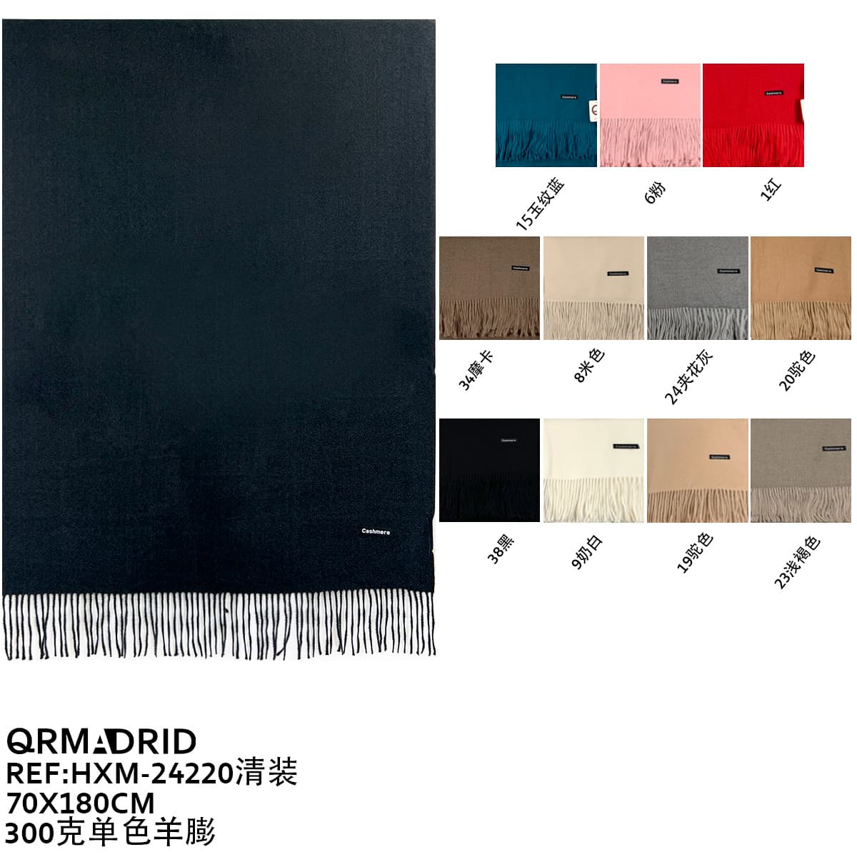 Bufandas 300g Cashmere